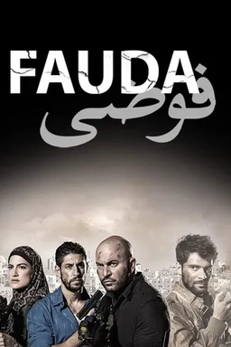 Fauda