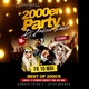2000's PARTY!
