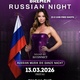Russian Night