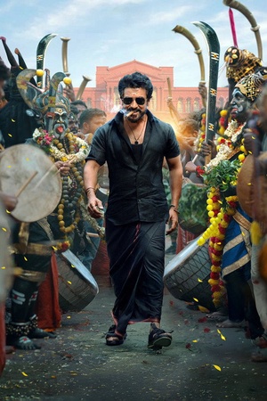 Karuppu