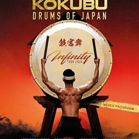 KOKUBU – The Drums of Japan