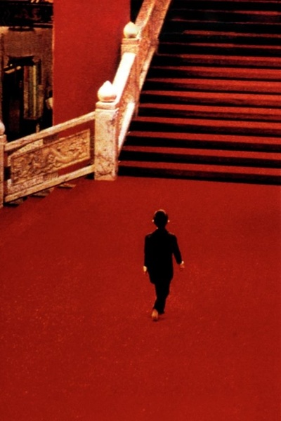 Yi Yi - A One and a Two