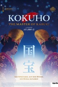 Kokuho - Meister des Kabuki