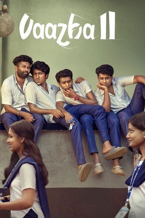 Vaazha II: Biopic of a Billion Bros