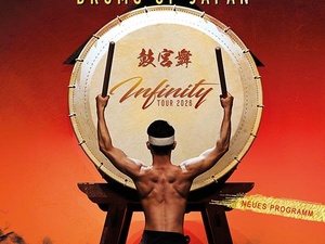 KOKUBU – The Drums of Japan