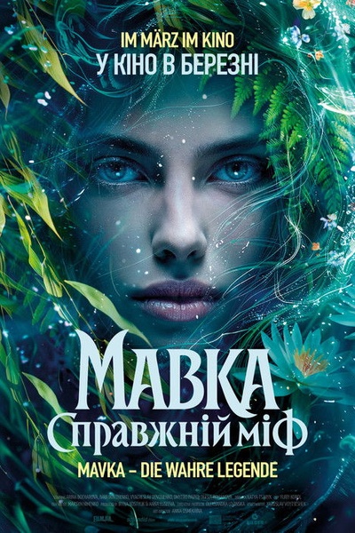 Mavka - Die wahre Legende