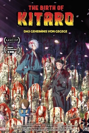 The Birth Of Kitaro – Das Geheimnis von Gegege