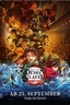 Demon Slayer: Kimetsu no Yaiba Infinity Castle