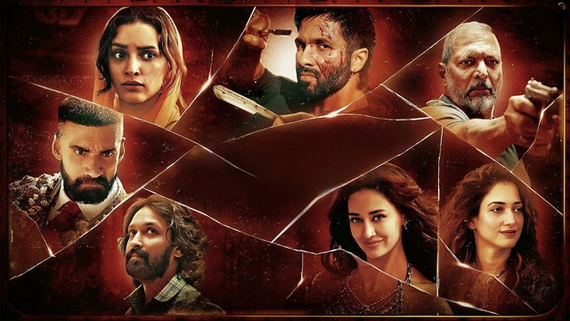 ओ रोमियो