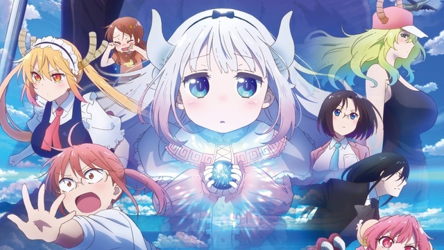 小林さんちのメイドラゴン さみしがりやの竜