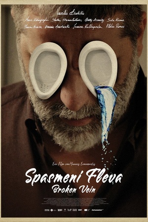 Spasmeni Fleva - Broken Vein