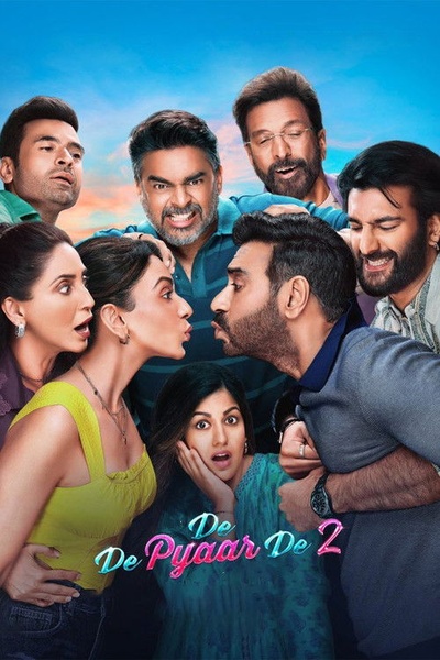 दे दे प्यार दे २