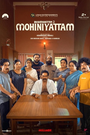 Bharathanatyam 2 Mohiniyattam