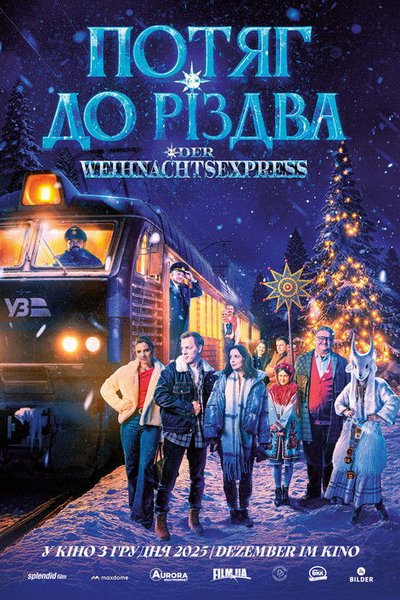 Der Weihnachtsexpress