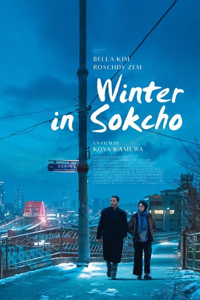 Winter in Sokcho