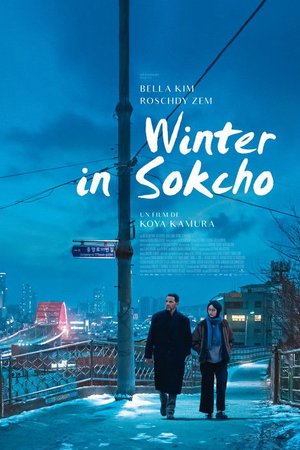 Winter in Sokcho
