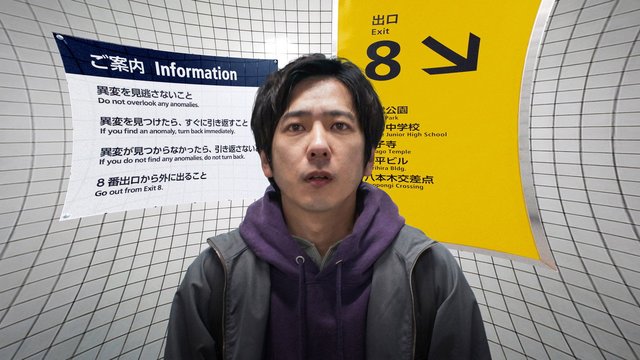 Exit 8