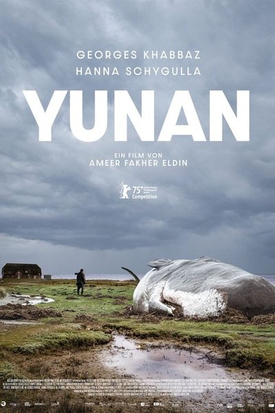 Yunan