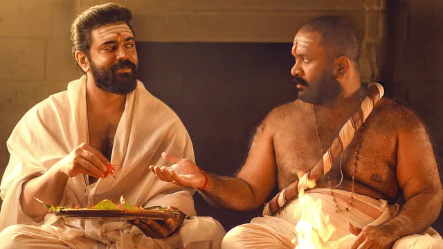 Sarvam Maya