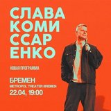 Slava Komissarenko. Neues Programm