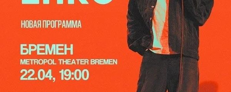 Slava Komissarenko. Neues Programm