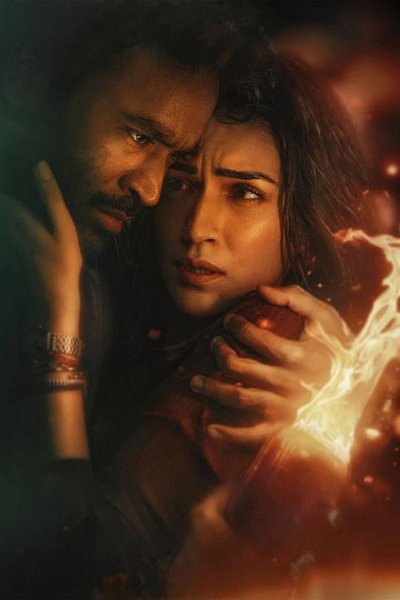 Tere Ishk Mein