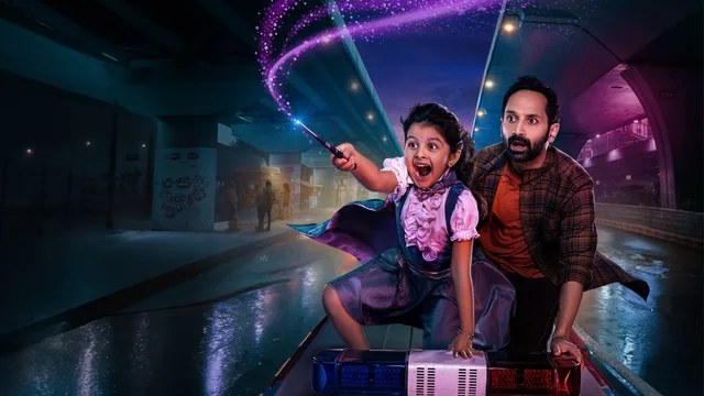 డోంట్ ట్రబుల్ ద ట్రబుల్