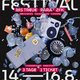 B.Ton Festival – MS Treue × p.ara × NEU:BAU