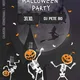 Halloween Party