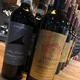 Weinabend mit Menübegleitung: Fünf-Gänge-Menü