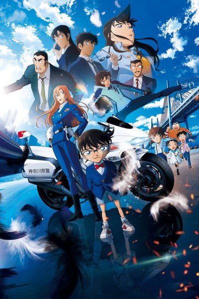 Detektiv Conan Film 29: Der gefallene Engel des Highways