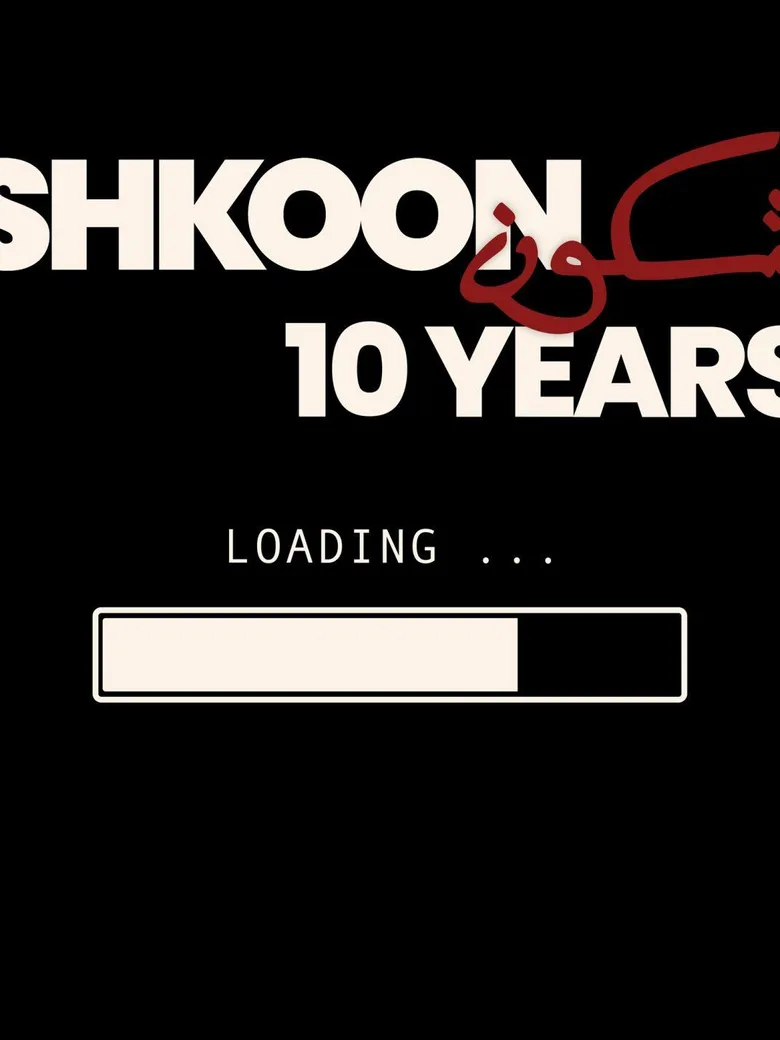 SHKOON