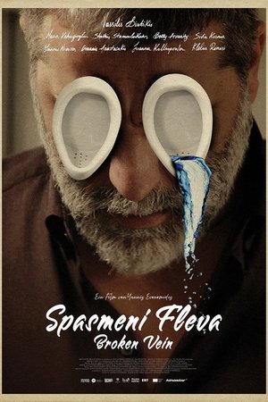 Spasmeni Fleva - Broken Vein