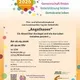 Film-und Informationsabend zum 2. bundesweiten Tag der Selbsthilfe