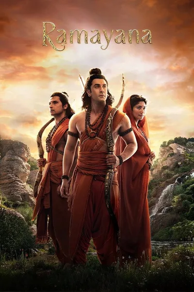 रामायण