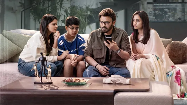 ఆదర్శ కుటుంబం హౌస్ నెం: 47 - AK47