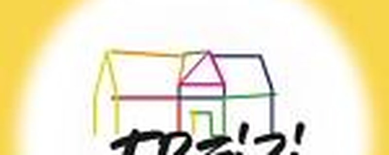 Sommerfest Jugendhaus