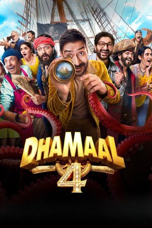 Dhamaal 4