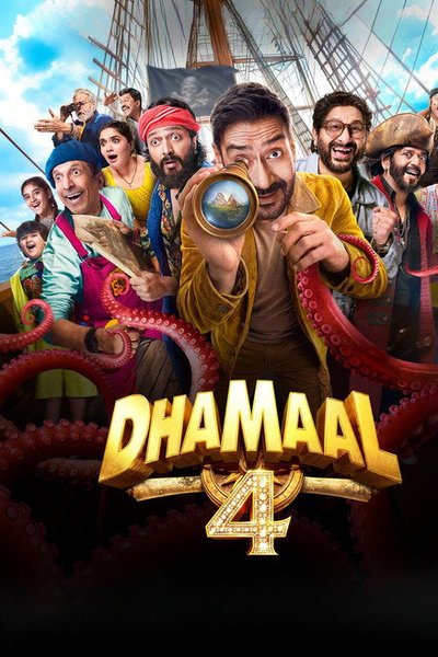 Dhamaal 4