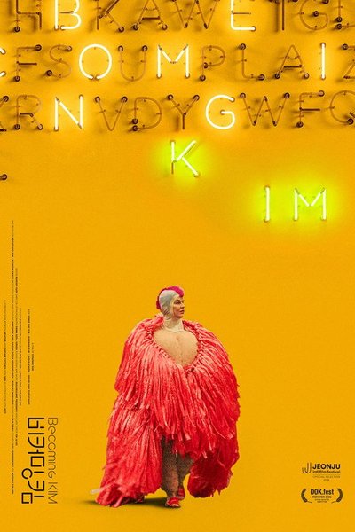 Becoming Kim