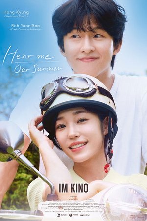 Hear Me: Our Summer