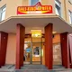 VHS-Kino: Sommer auf Asphalt