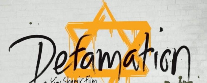 Kino in der Neustadt: Defamation