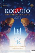 Kokuho - Meister des Kabuki