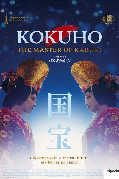 Kokuho - Meister des Kabuki