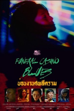 Funeral Casino Blues