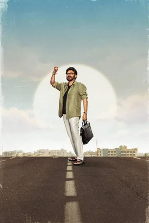 ఆదర్శ కుటుంబం హౌస్ నెం: 47 - AK47