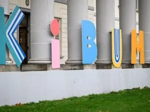 KIBUM – Kinder- und Jugendbuchmesse
