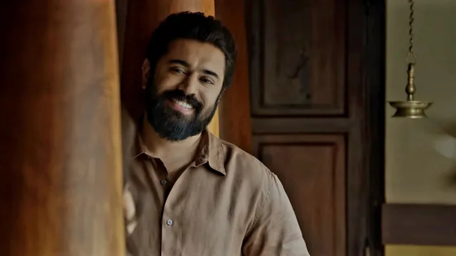 Sarvam Maya