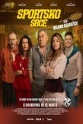 Sportsko srce